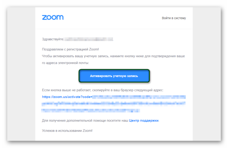 В данный момент вы не можете зарегистрироваться в zoom на компьютер