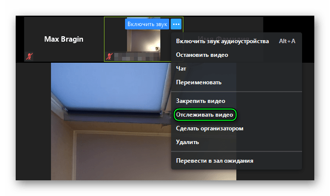 Режим видео в окне. Как закрепить окно на экране. Как закрепить человека в зум. Как в зуме закрепить видео. Как заблокировать зум.