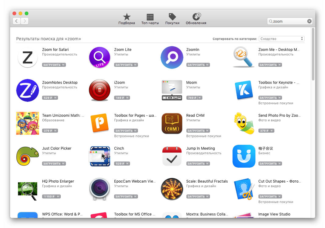 zoom app for mac free download