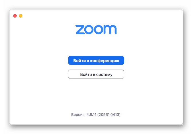 Приветственное окошко при запуске Zoom для Mac OS