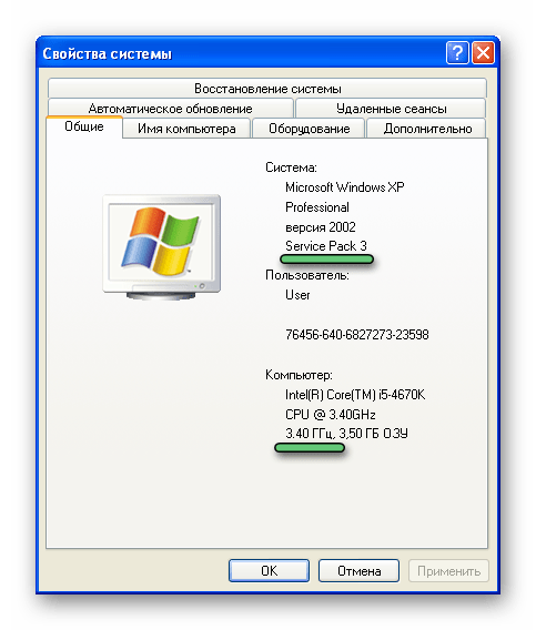 Проверка совместимости компьютера с Windows XP и программы Zoom