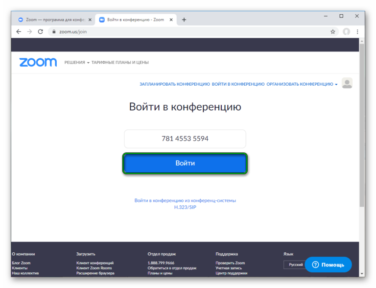 Как создать вебинар в zoom с компьютера