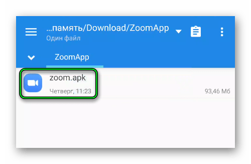 Запуск zoom.apk в файловом менеджере Android